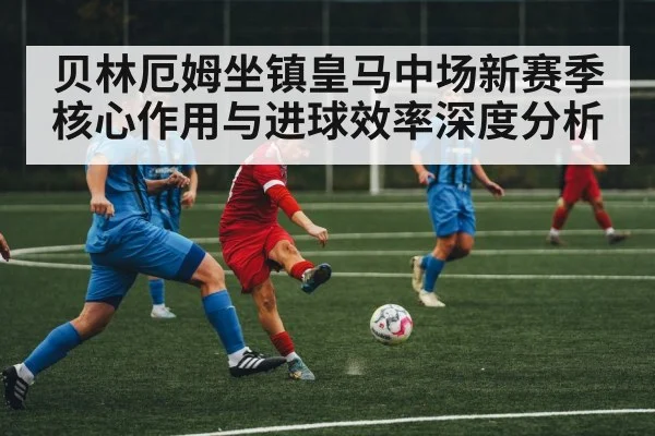 soccer midfielder action